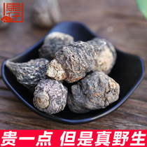Maca dried fruit Wild black maca large fruit can be used on behalf of the powder on behalf of the cutting of Maca dried slices Tea brewing wine material dried fruit
