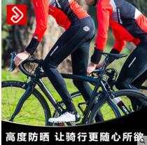Jeff Riding Pants Pants Bike Pants Pants Sun - sun - sun - breathable cycling trousers
