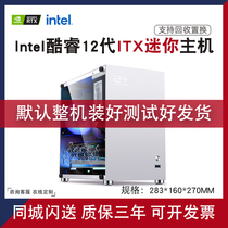 Intel Cool Rui i3 12100 i5 12400 12600K i7 i7 12700 i9 12900K 12900K computer host