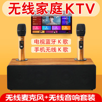 Youou family KTV TV wireless Bluetooth K song microphone audio set heavy bass big volume dual microphone home projection karaoke mobile phone national singing with power amplifier wooden speaker
