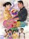 Disc player DVD (rim no boundaries) Lin Baoyi Zhang can be a 2 disc