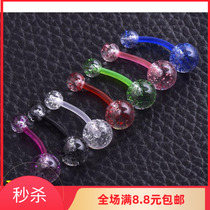 Sequin multicolor transparent plastic umbilical ring acrylic soft bar navel ring navel nail