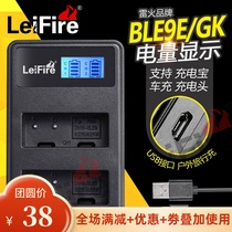 BLE9E battery lx100 applicable Panasonic GF3 5 6 GX7 GX9 GX85 charger BLG10E ZS220
