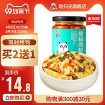 fan sao guang xia fan cai new appetizers bacon explosion bamboo shoots mountains small rapid rise zanthoxylum armatum dc. panda bamboo shoots wai po cai