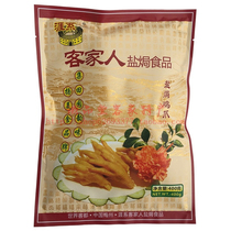 Meizhou salt baked chicken feet Guangdong Hakka native products Yakka chicken feet chicken feet authentic packaging snacks Snacks