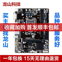 New Gigabyte Gigabyte B150M-D3V D2V HD3 Motherboard 1151-pin DDR4M 2 Support 9100F