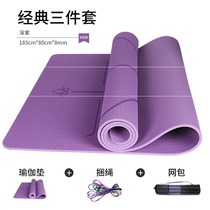 Men and women discovery that thou art pad over padded professional yoga mat yoga mat Chongqing padded over padded dance I buy