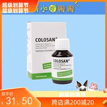 Colosan pet Germany general gastric inflation and auxiliary oil oral liquid