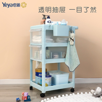 Yeya Yaya baby stroller baby products storage rack multi-layer shelf storage toilet pulley storage rack