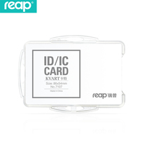 Rip ID card set Transparent horizontal and vertical dual-use card set Brand customization with lanyard multiple cards custom LOGO Access control card magnetic card meal card Bus card Employee card work card protection cover tag