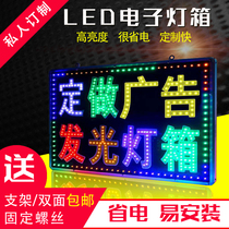 LED electronic light box custom floor-to-ceiling double-sided luminous signs hanging outdoor door billboard production wall-mounted