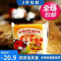 Australian original Imported Lotte Cheese Bull caravan Flavoured Cheese Slice Cheese slice Nutritious Breakfast