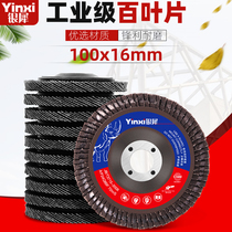 Blade polishing wheel corner mill rag rags Lacey blender stainless steel woodworking wood polishing tablets