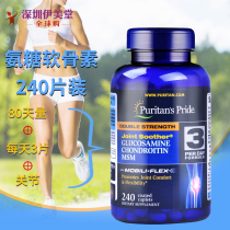 Pripley Pelvis Bone Force Ammonia Sugar Chondroitin American Original bone Virium glucosamine joint 240 grain