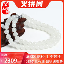 Biyuzun Hetian White Jade Necklace Womens Ball Jade Chain Natural Jewelry Jade Certificate Xinjiang