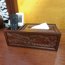 Chinese style paper towel box walnuts wood color rectangular red wood multifunctional remote control containing box tea table solid wood extraction paper box