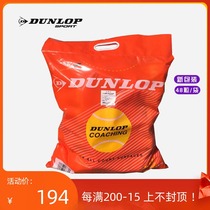 Licensed DUNLOP DUNLOP TRAINING BALL TENNIS COACHING 50% GROSS NEW arrival