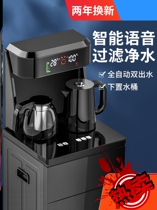 Water dispenser household automatic intelligent lower-mounted bucket and kettle all-in-one hot and cold new voice tea bar machine