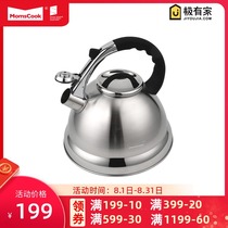 Master 304 stainless steel whistle thick bottom household gas induction cooker Universal Boiling kettle LY42F