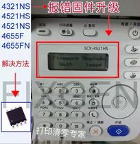 Samsung 4521hs motherboard 4021s 2071 3401fh 4655 3405f firmware upgrade chip 4321ns