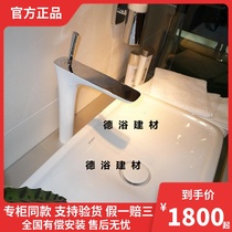 hansgrohe Pravida high foot bowl basin washbasin faucet 15070000 15072407 15070407