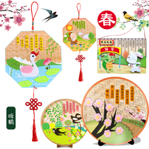  Spring Festival New Years Day idioms ancient poems paste paintings childrens handmade diy material pack kindergarten gifts