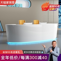 Mudian office front desk white paint front table curved reception desk cashier counter reception desk Hall creative bar