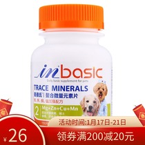 Madder's Chelated Trace Element 150 Tablets Teddy Golden Retriever Puppy Different Pets Health Care Products