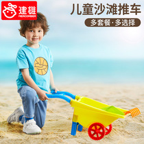 Baby Baby Girl Beach Toy Cart Boy Beach Fun Sand Dredging Sand Toy Suit Shovels and Bucket Tools