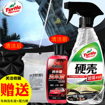 Turtle brand car glass cleaner window glass cleaning decontamination removal water stains cleaning agent car wash liquid