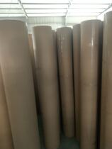 Clothing Tailoring Pad Bottom Paper Clothing Paper Clothing Paper Clothing Paper Clothing Paper Clothing