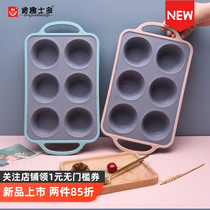 Ken - duo new dual - color European silicone 6 circular cake die stainless steel easy to demould baking dish