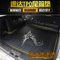Dedicated for Nissan Tunda trunk mat Nissan Tunda waterproof non-slip trunk mat back box interior modification