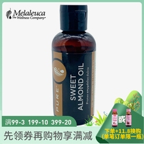 9382 Meloist Pure Pure Sweet Almond Base Oil 118ml Environmental Protection Supermarket Officer Net