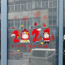 New Year Glass Door Sticker Spring Festival Window Flower 2021 New Years Day Layout Window Sticker Year of the Ox Spring Festival Decoration Wall Sticker