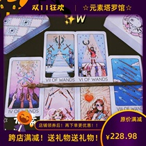 Genuine Britts Third Eye Tarot Three Eyes Tarot Cards