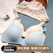 Xiaofen no steel rims no steel sexy thin cup thin cup comfortable bra smooth simple breathable underwear summer