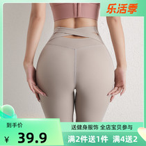 Sports Shorts Women High Elastic Speed Dry Running Cross Waist Fitness Pants 50% Pants Tight Body High Waist Honey Peach Yoga Pants