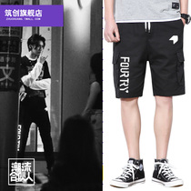Same pants bear pants five-minute pants men teen