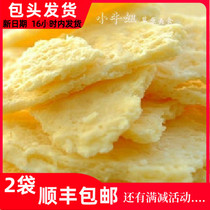 Ari Xi Herdsman craft raw milk boiled milk fan sugar-free pure fresh milk skin 100g Inner Mongolia grassland dry milk skin