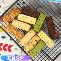 Japanese imported snack healthyClub Hamada compressed biscuit strips multi-taste choice meal replacement pastry pastry