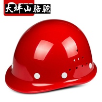 Large Terrace Mountain Camel ABS Leadership Safety Head Cap Construction Site Breathable construction State Thickened GRP Safety