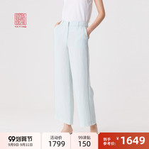 China Yaying triacetic acid fabric solid color loose long thin wide leg pants 20 summer new 6402A