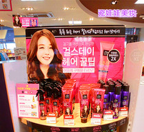 Spot Korea Amore Amore beauty fairy 2X Curly hair elastic 150ml Hair care natural