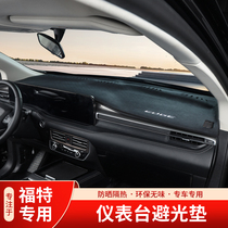 21 Ford Sharp plus Explorer Dashboard Light Mat Control Sunscreen Heat Insulation Car Interior Interior