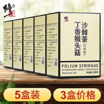 5 boxed amendments Monkey Head Mushrooms Cloves Sea Buckthorn Tea Raising Sanqing Gastrostomy male lady Conditioning Official spleen and stomach tummy
