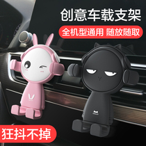 Car mobile phone car holder with wireless charger fixed universal air outlet car support navigation frame support