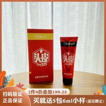 Corini clinitech Artemisia annua scalp plant cleaning anti-itching oil control antibacterial repair 159ml