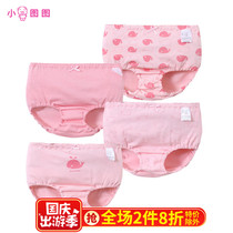 Class A cotton 4 Childrens bread pants girl underwear