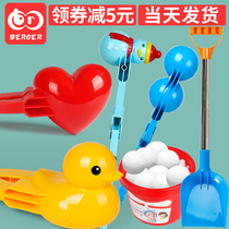 Little duck clip snowball clip children make snowmen play snow tools baby snowball fight artifact set outdoor equipment